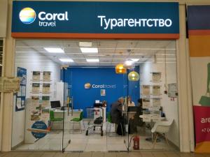 Фотография Coral Travel 0