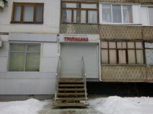 Фотография Тропикана 1