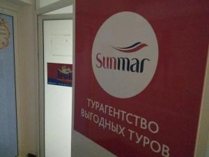 Фотография Sunmar 0