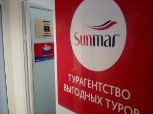 Фотография Sunmar 1